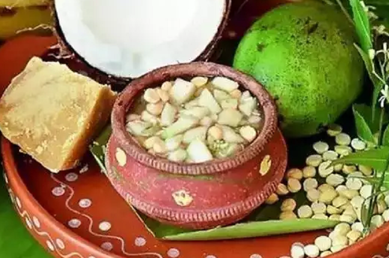 ugadi 1