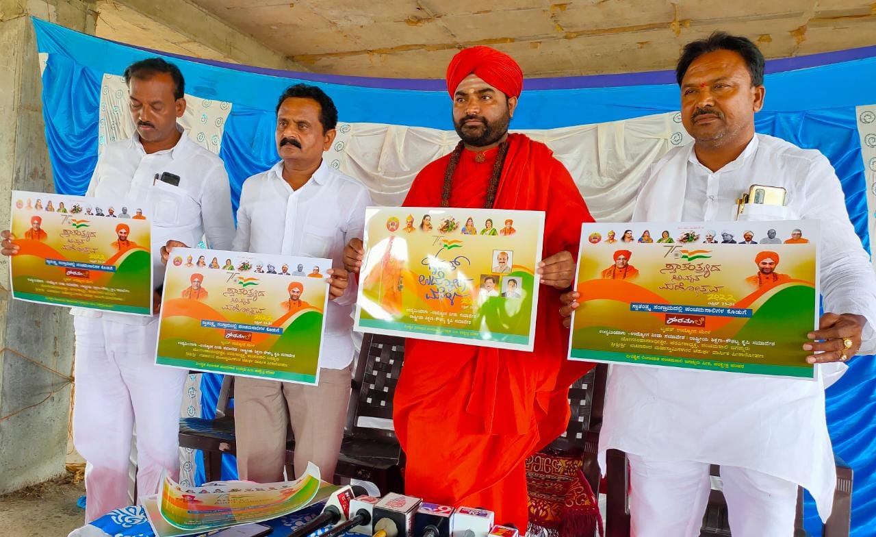 vachanananda swamiji