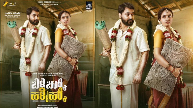 vaishnavi film