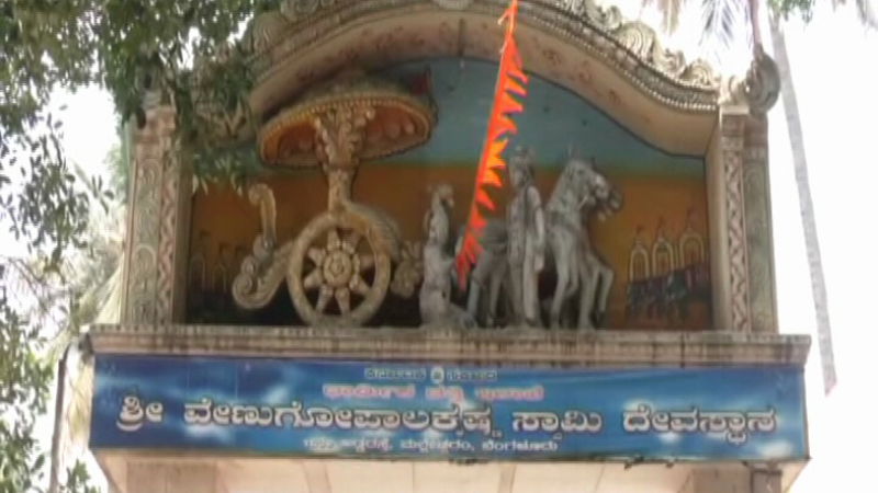 venu gopala swamy
