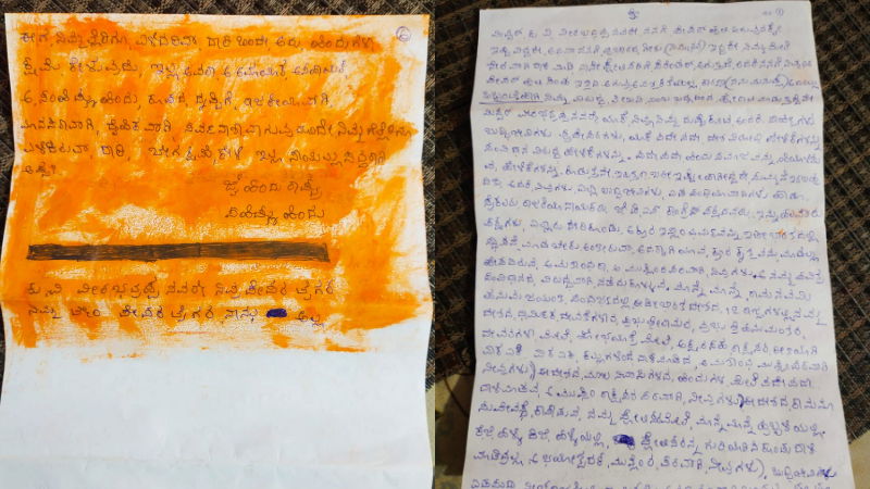 BLY LETTER