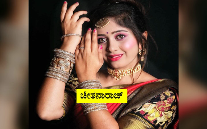 CHETANA RAJ 1 1