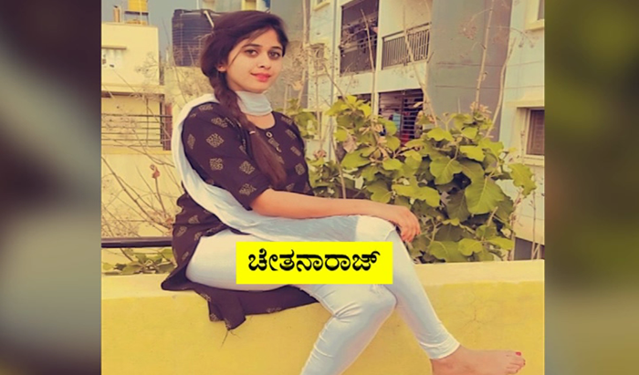 CHETANA RAJ 2