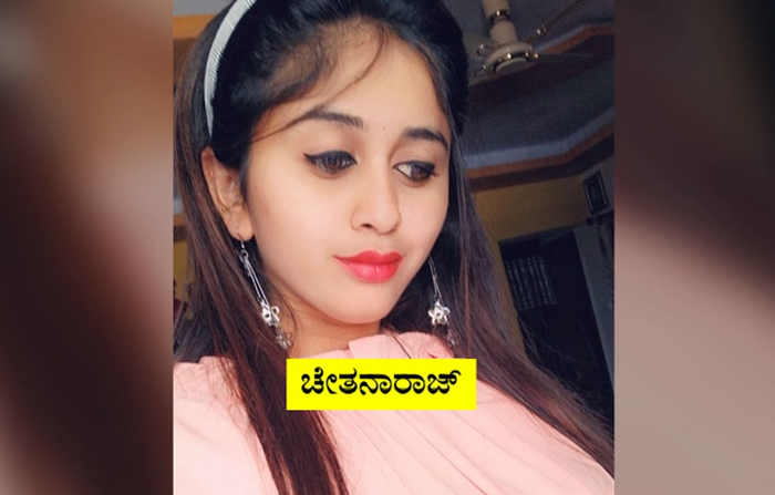 CHETANA RAJ 4