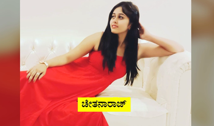 CHETANA RAJ 5