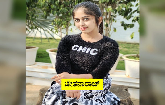 CHETANA RAJ 7