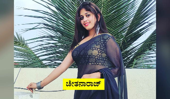 CHETHANA RAJ
