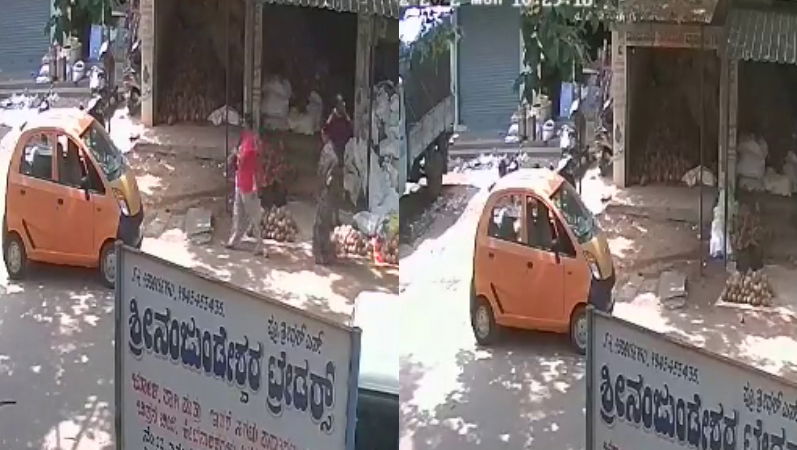 Chikkaballapur Mobile CCTV Money 2