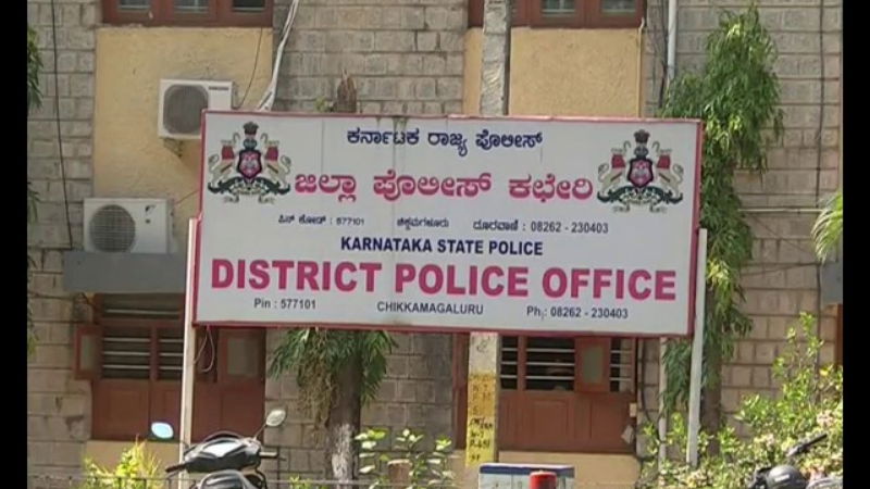 Chikkamagaluru police 1