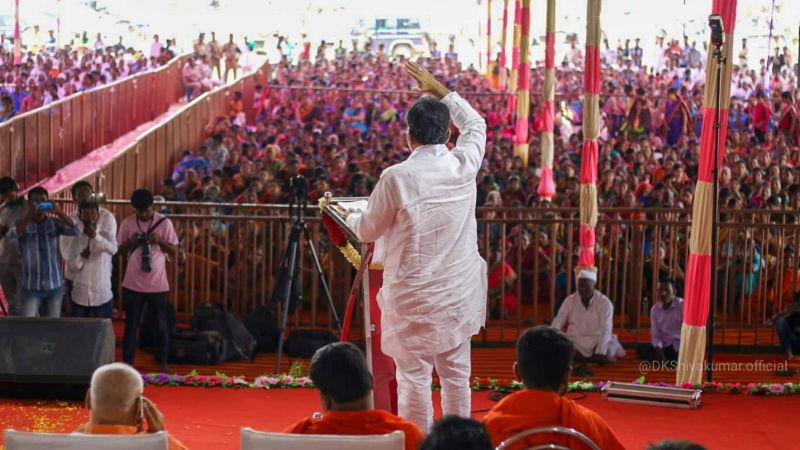 DK Shivakumar 1 1