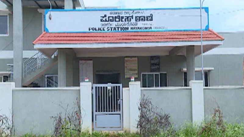DVG POLICE STATION