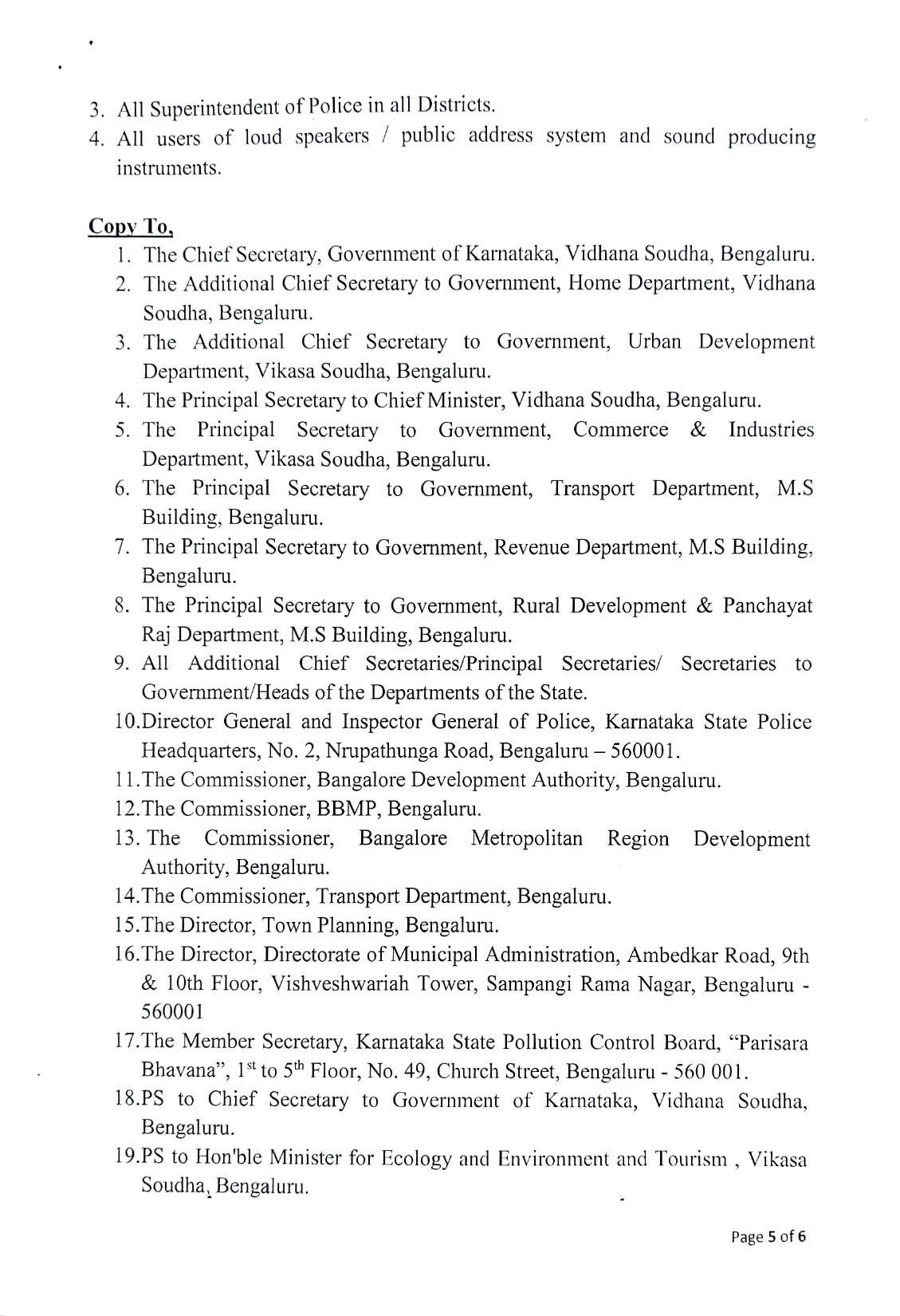 GOVERNMENT OF KARNATAKA NOTICE 