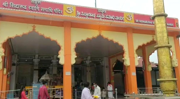 HBL MUTT 2