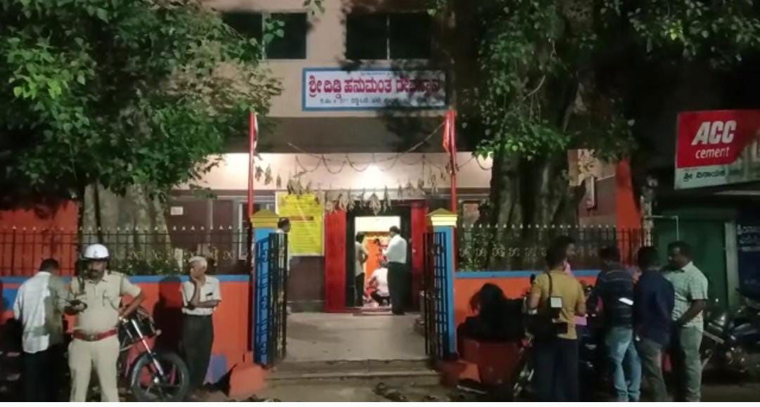 HBL TEMPLE 1 2