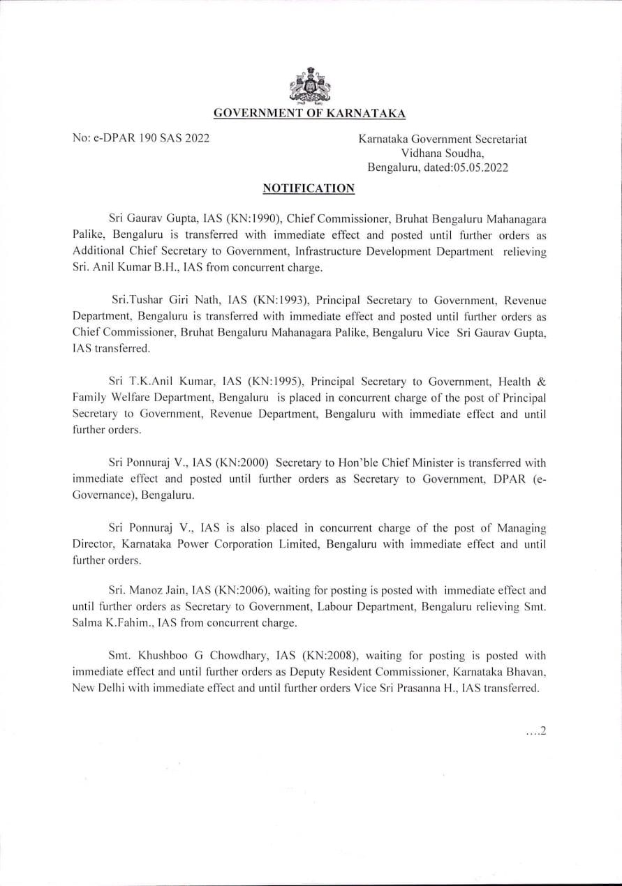 IAS transfer