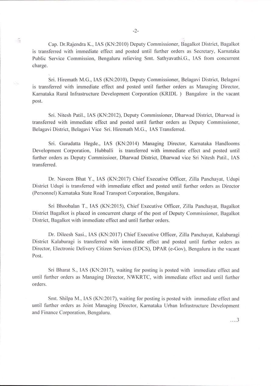 IAS transfer1