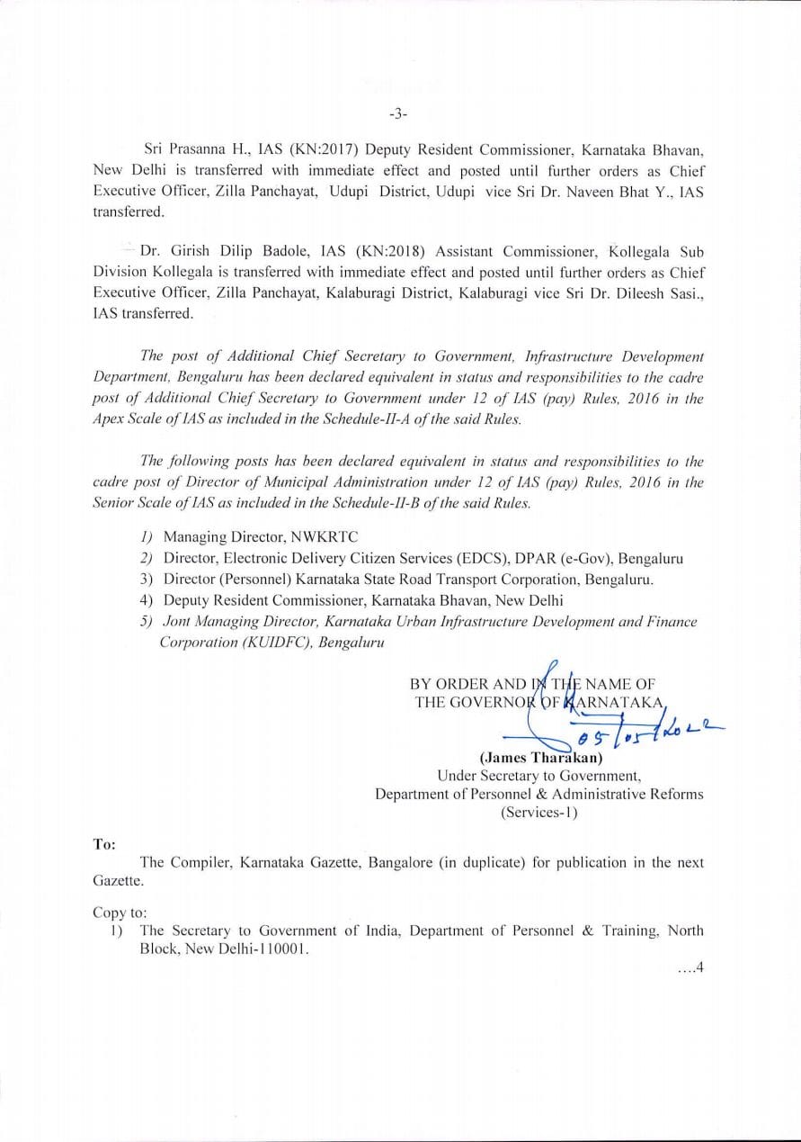 IAS transfer2