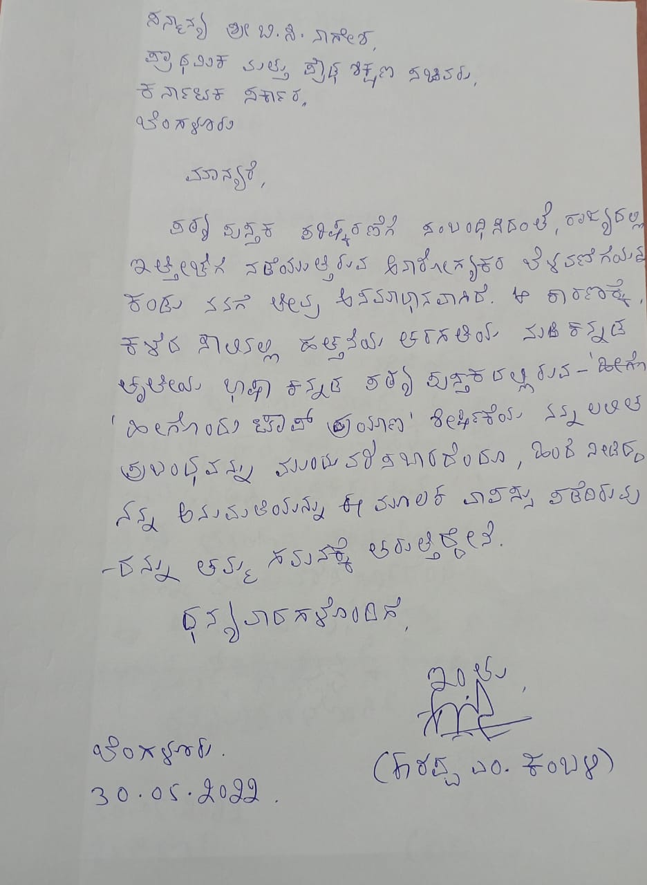 Irappa m kambali