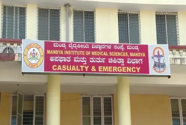 Mandya Hospital