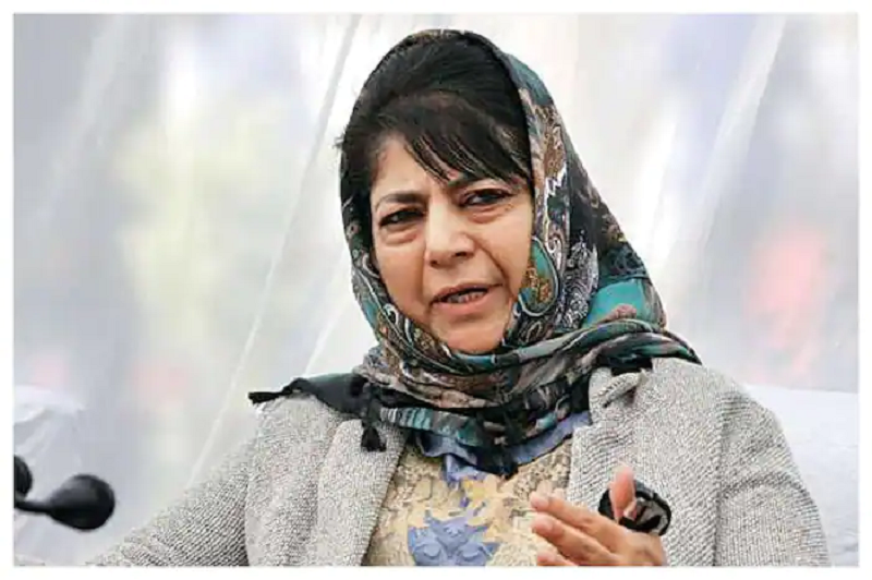 Mehbooba Mufti