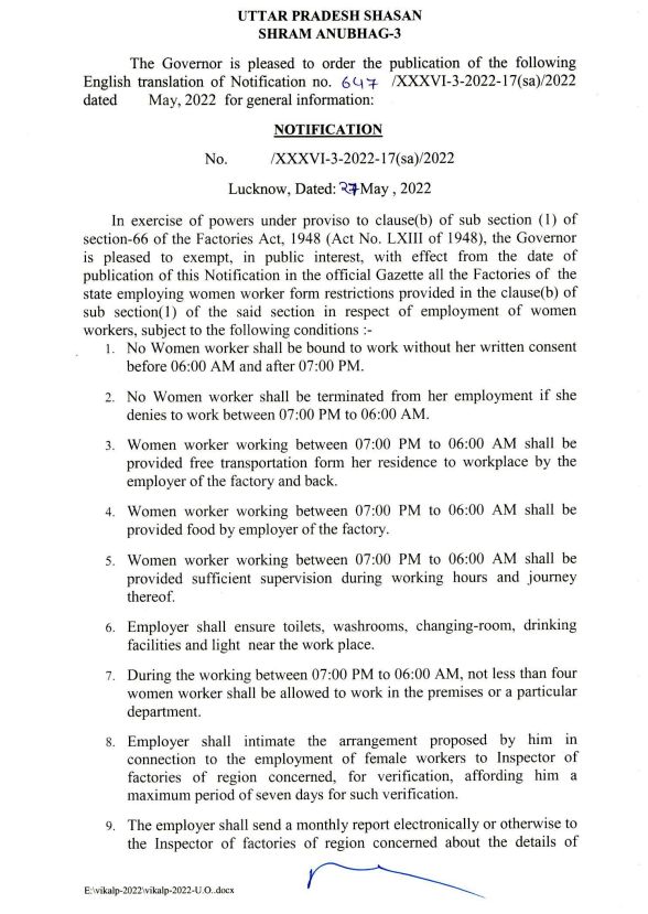 No duty for women from 7 pm till 6 am without their consentyogi adityanath new rule 2