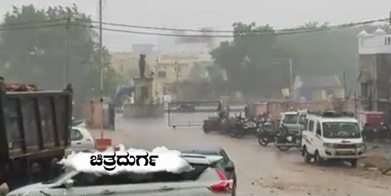 RAIN 2 1