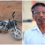 Raichur Lecturer Yadagiri
