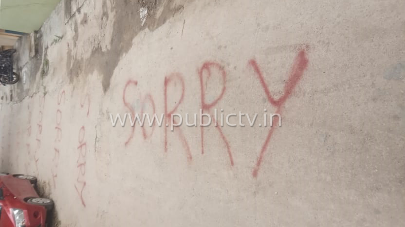 SORRY 1