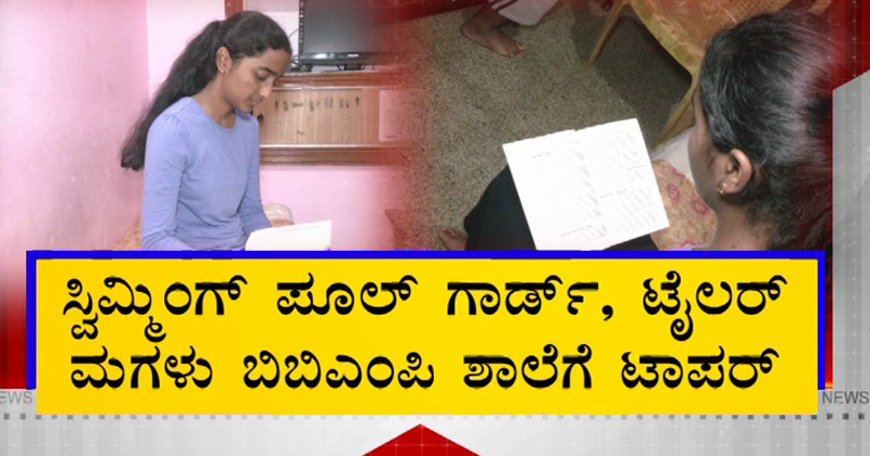 SSLC TOPPERS 3