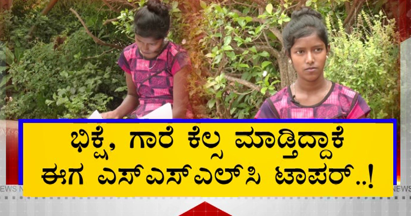 SSLC TOPPERS