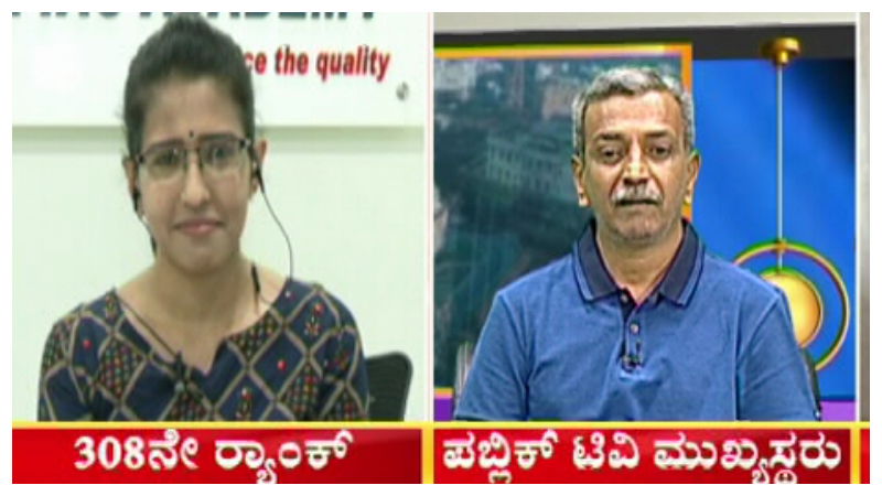 UPSC Bangalore Tumkur Aruna