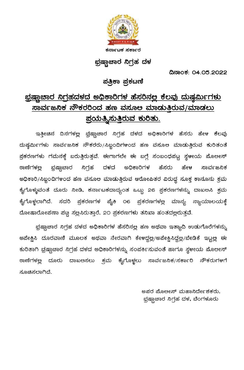 WhatsApp Image 2022 05 05 at 11.45.40 AM