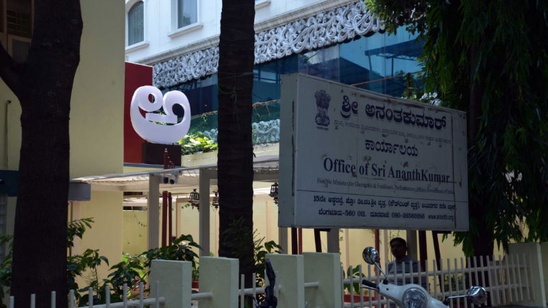 ananth prerana kendra 2