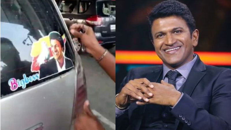 appu