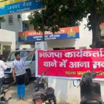 bjp banner