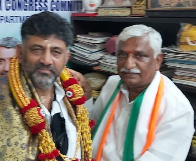 congress d k shivakumar