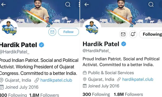hardhik patil