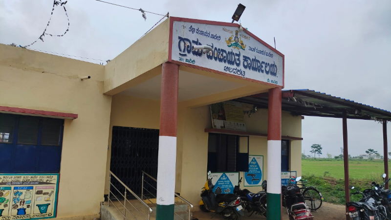 haveri acb