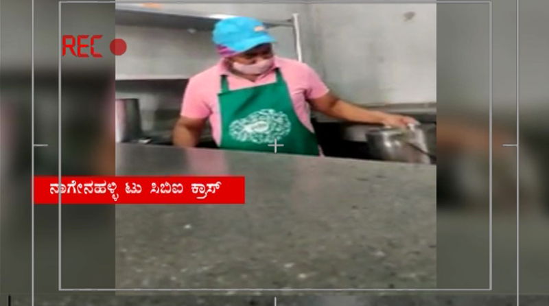 indira canteen 6
