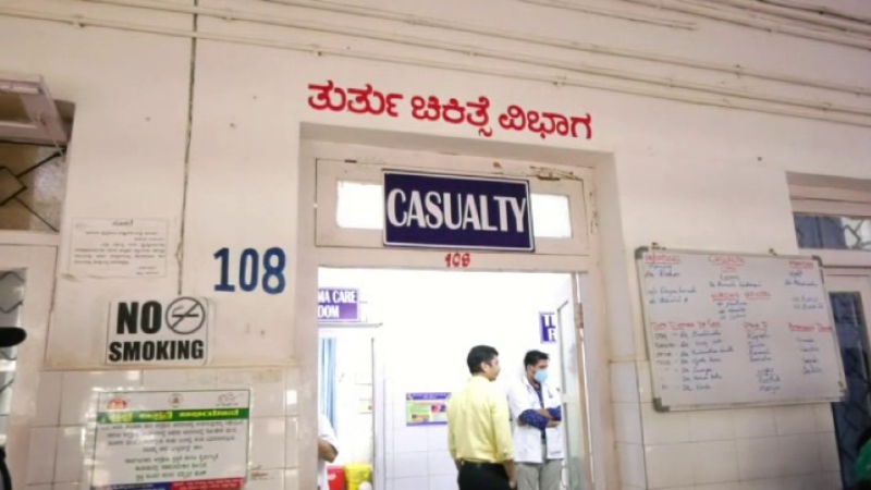 karwar hospital
