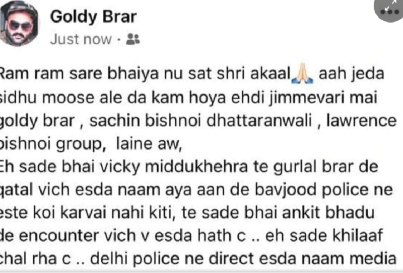 killed siddu moosel murder 1