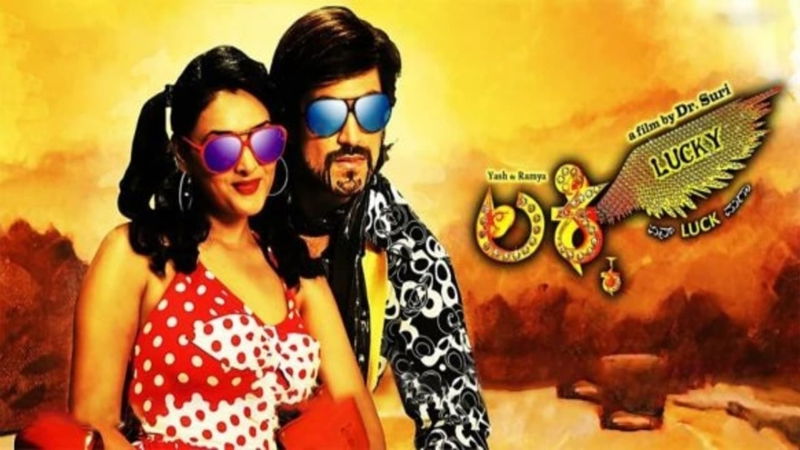 lucky kannada film 4
