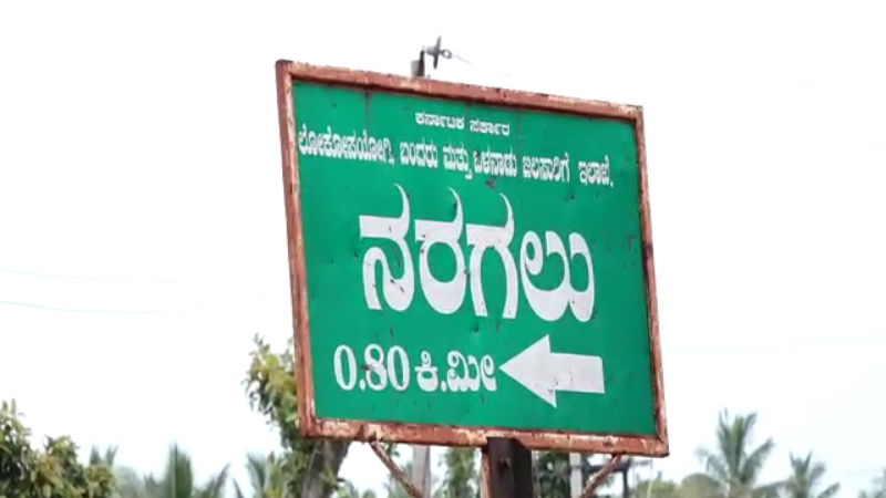 man mandya kindaped 7