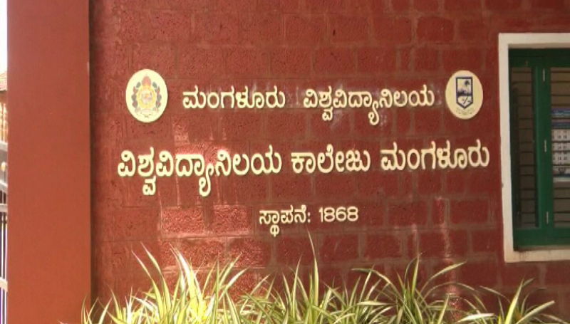 mangaluru 2