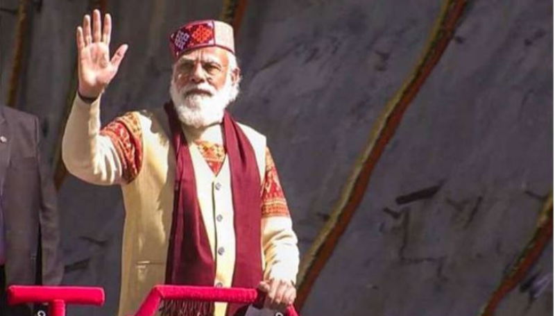 modi 1 2