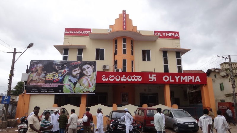 olympia theatre mysore 1