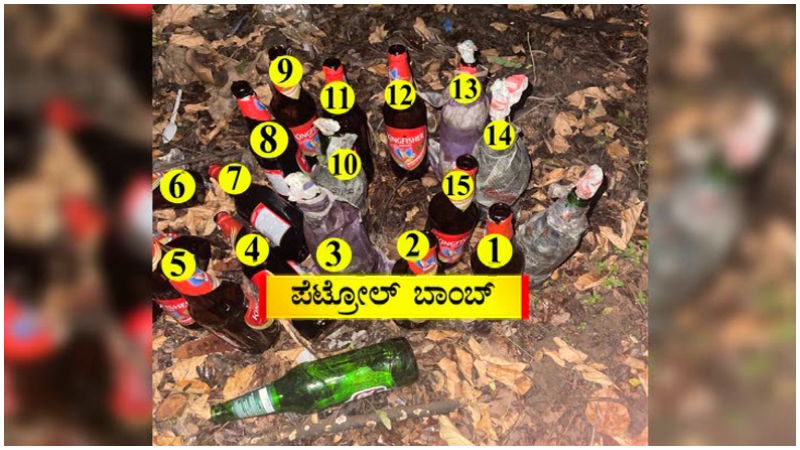 petrol bamd bengaluru 1