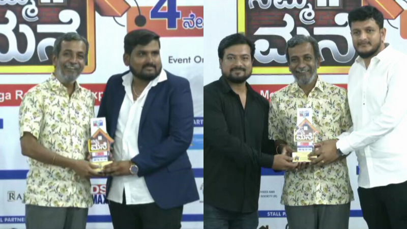 public tv namma manne 3