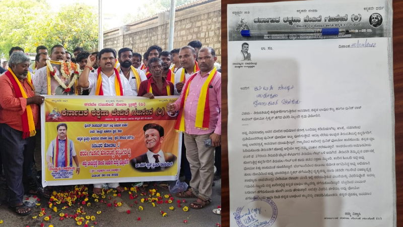 puneeth 1