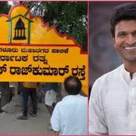 puneeth 3